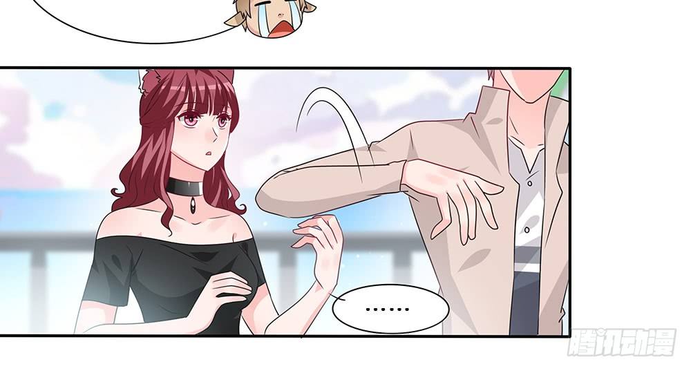 《第二次也很美》心事难测 第16页