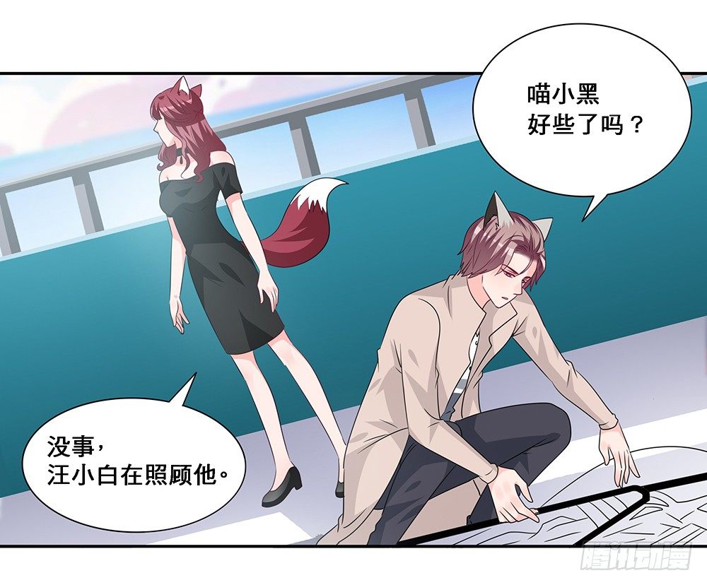 《第二次也很美》心事难测 第17页
