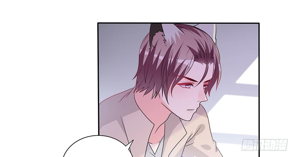 《第二次也很美》心事难测 第18页