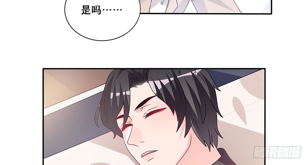 《第二次也很美》心事难测 第19页