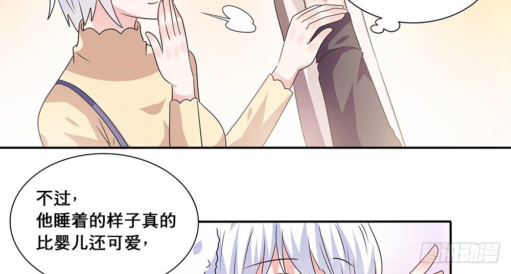《第二次也很美》心事难测 第21页