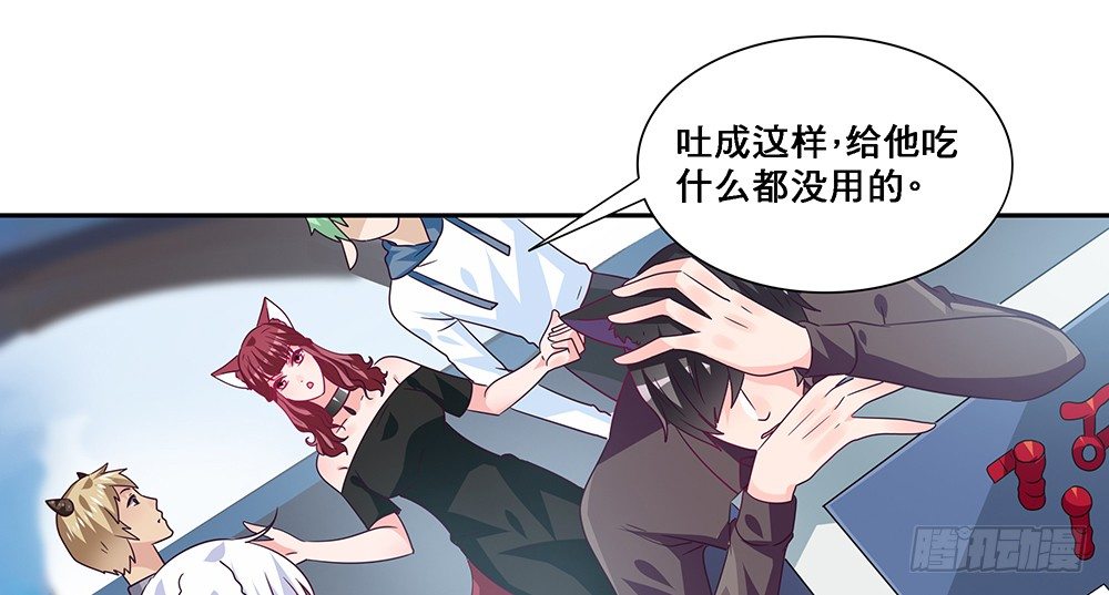 《第二次也很美》心事难测 第2页