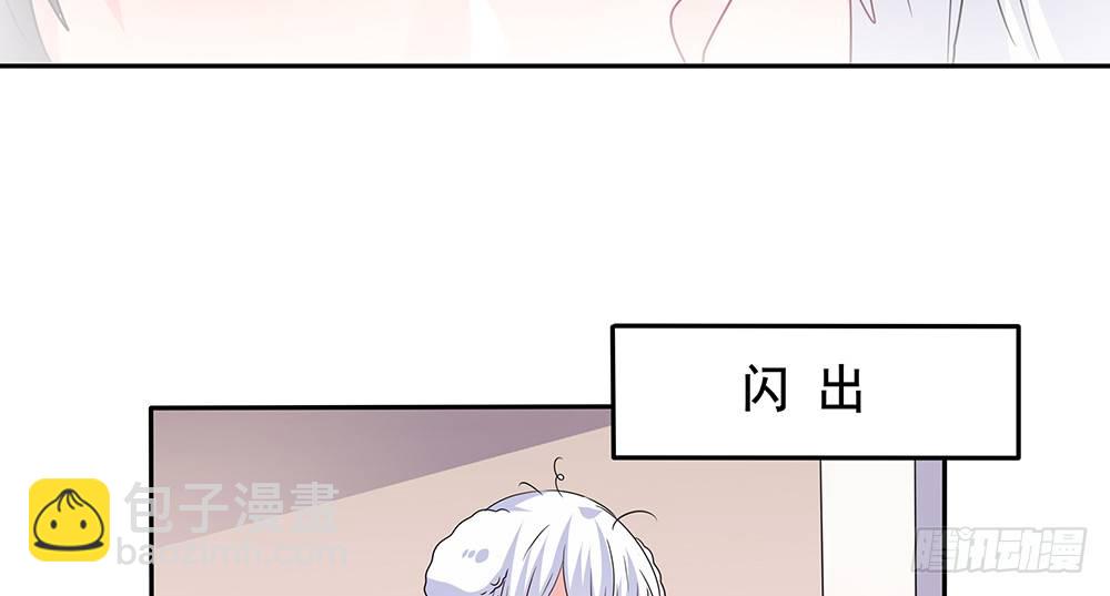 《第二次也很美》心事难测 第30页