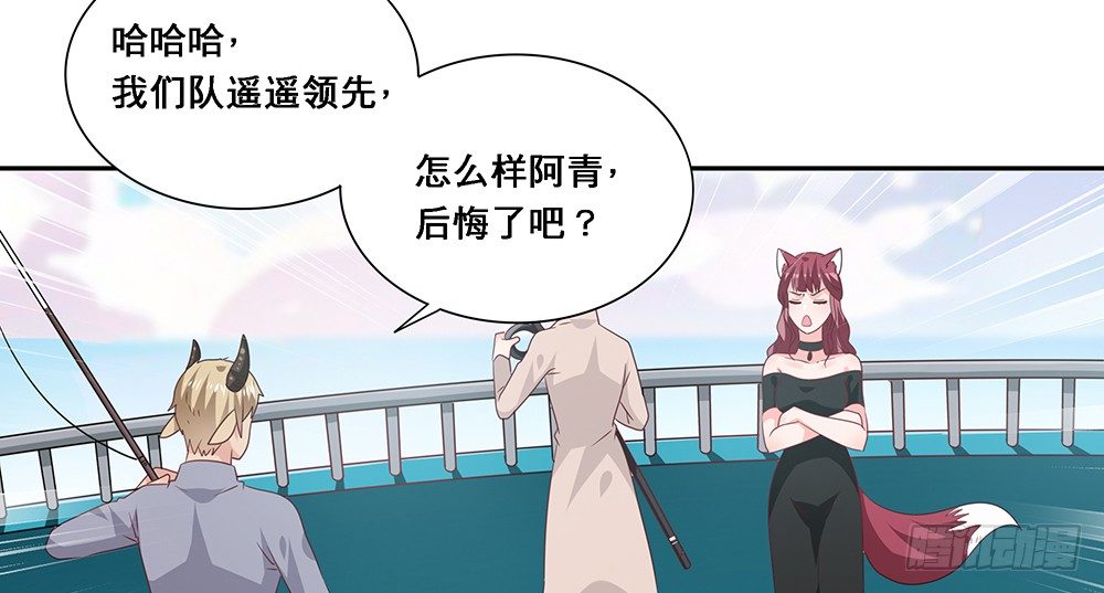 《第二次也很美》心事难测 第35页