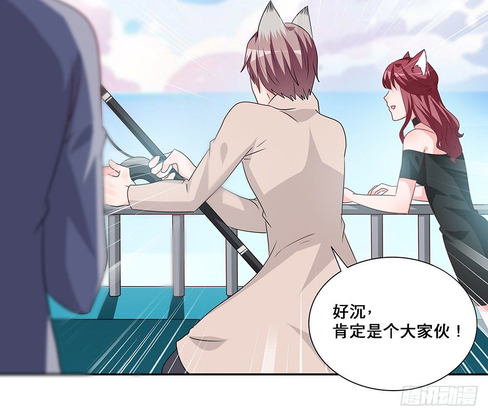 《第二次也很美》心事难测 第38页