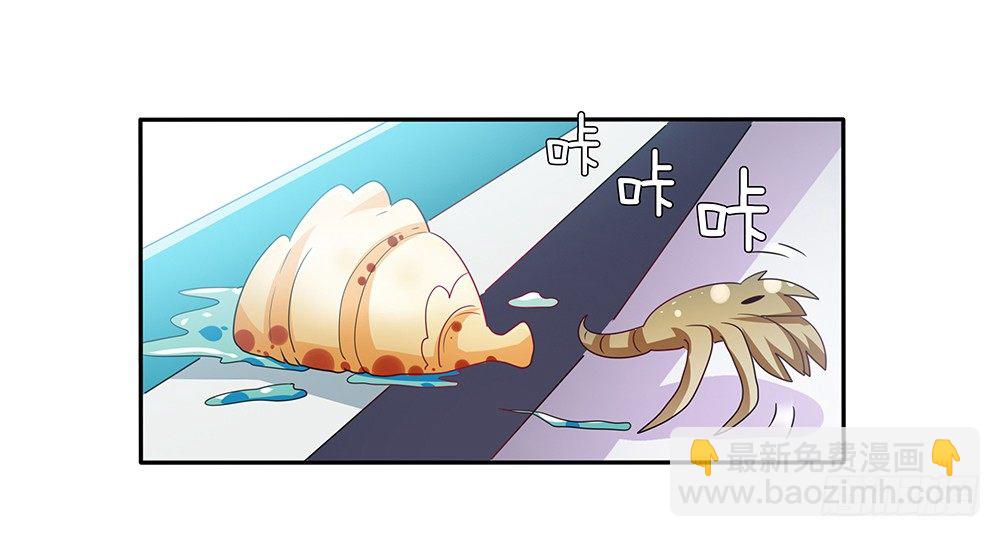 《第二次也很美》心事难测 第39页