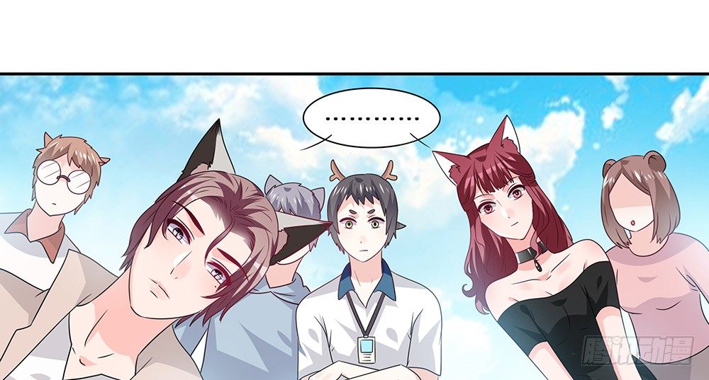 《第二次也很美》心事难测 第40页