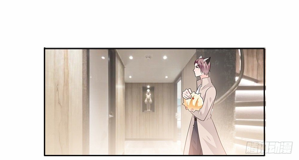 《第二次也很美》心事难测 第44页