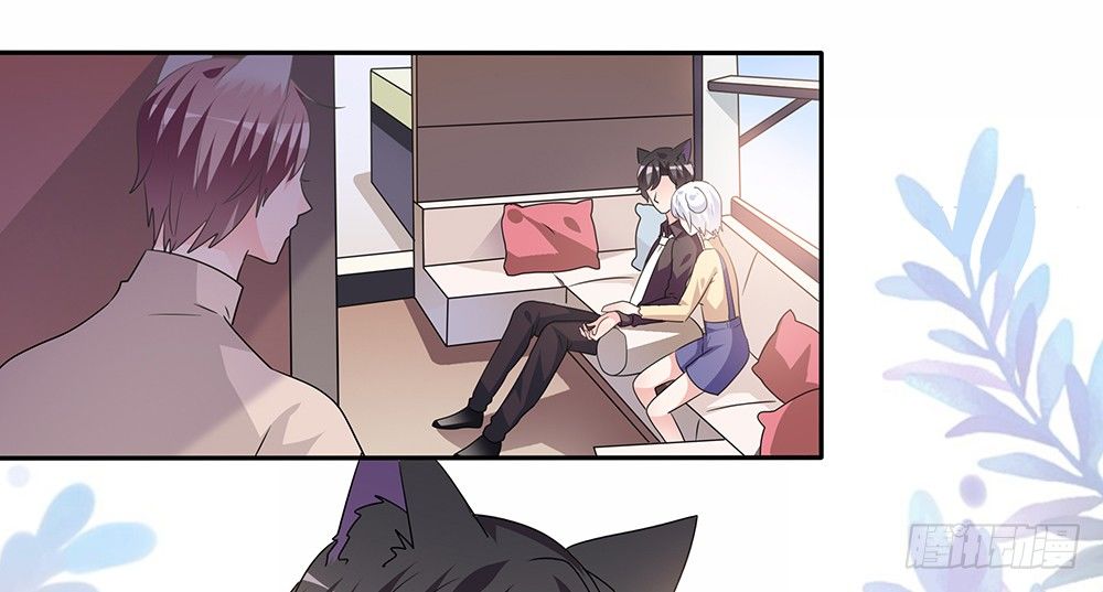《第二次也很美》心事难测 第46页