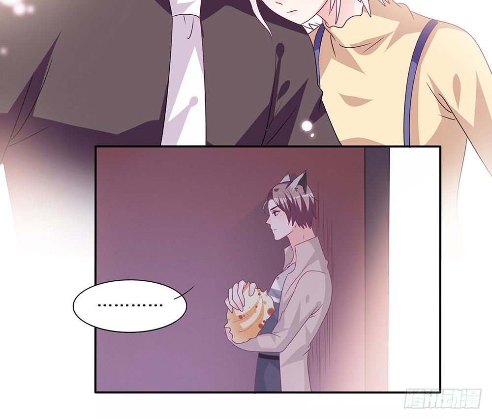 《第二次也很美》心事难测 第48页