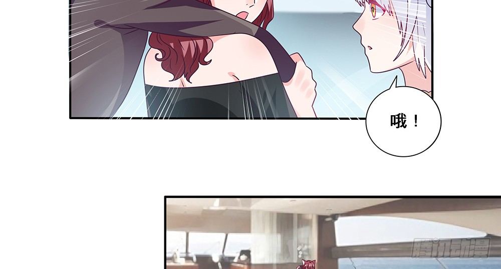 《第二次也很美》心事难测 第4页