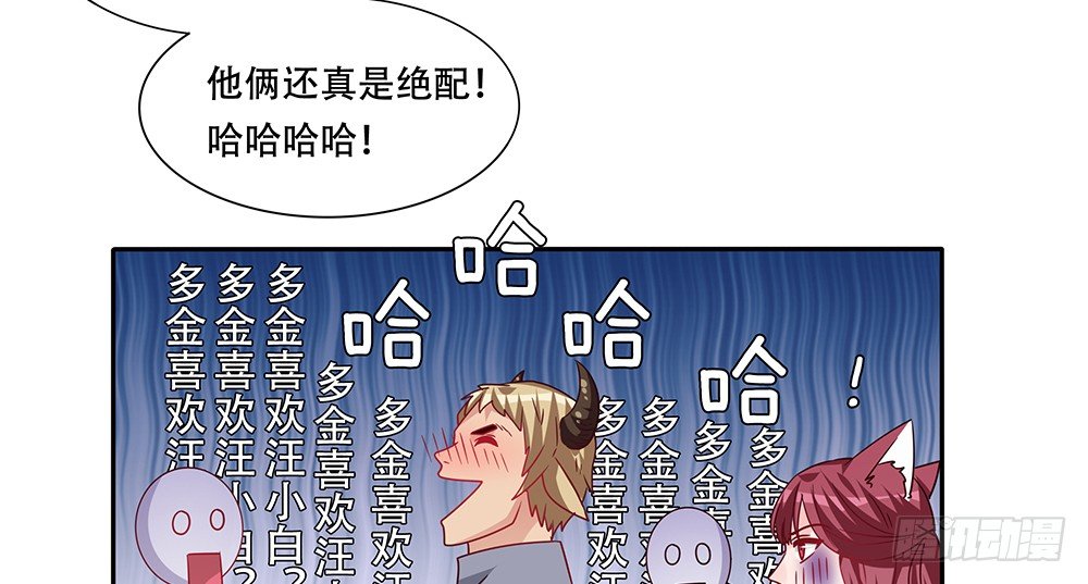 《第二次也很美》非分之想 第13页