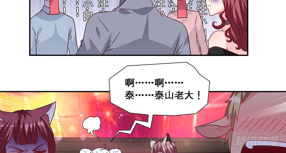 《第二次也很美》非分之想 第14页