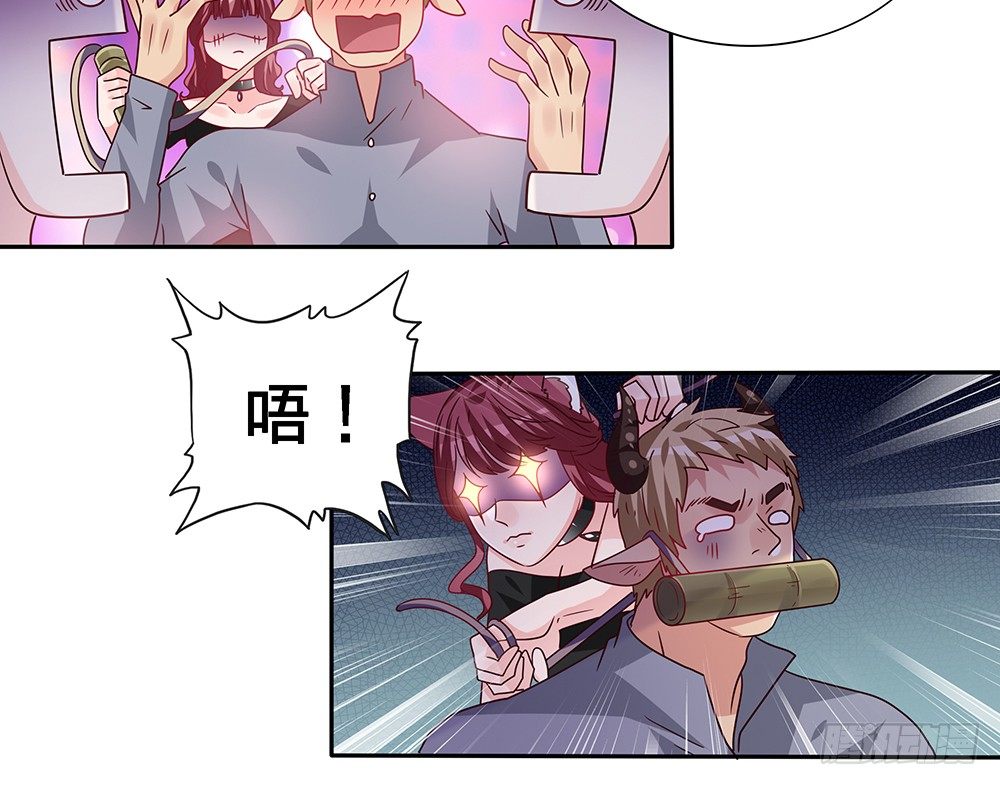 《第二次也很美》非分之想 第16页