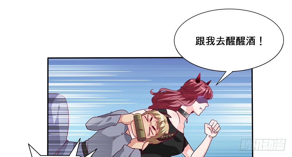 《第二次也很美》非分之想 第17页