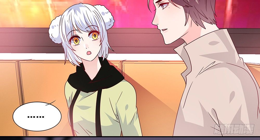 《第二次也很美》非分之想 第23页