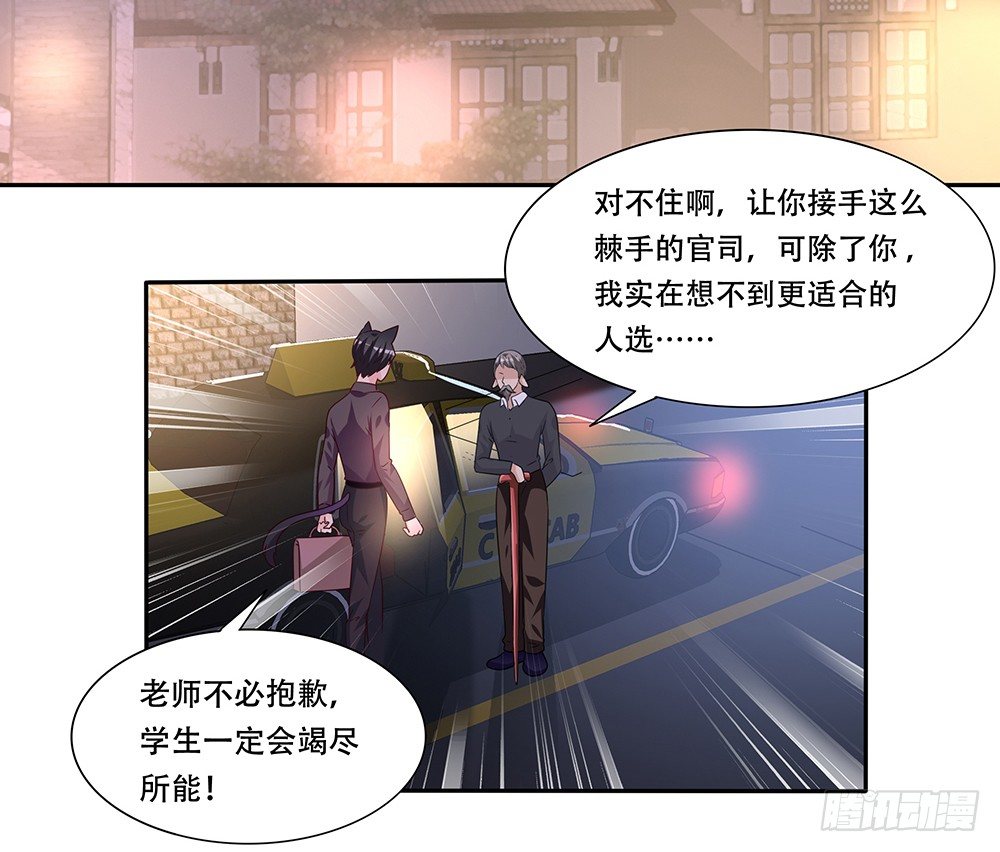 《第二次也很美》非分之想 第26页