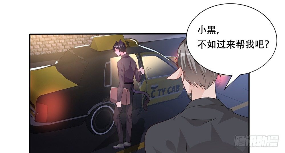 《第二次也很美》非分之想 第27页