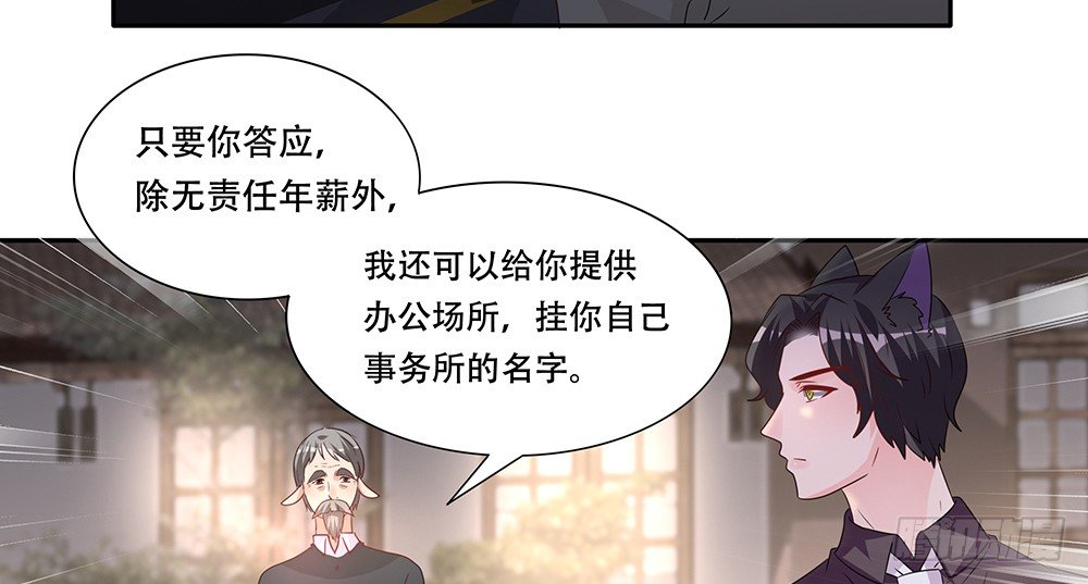 《第二次也很美》非分之想 第28页