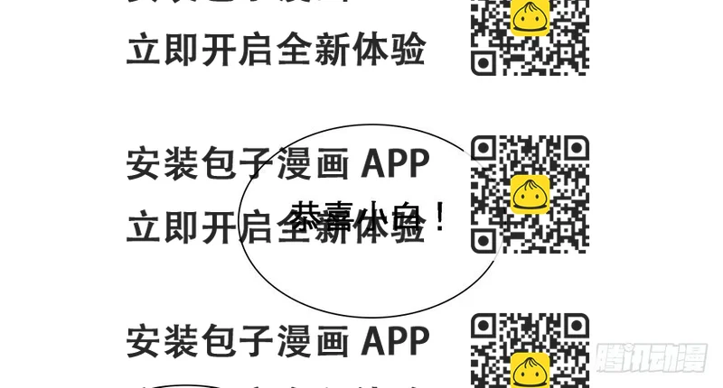 《第二次也很美》非分之想 第2页