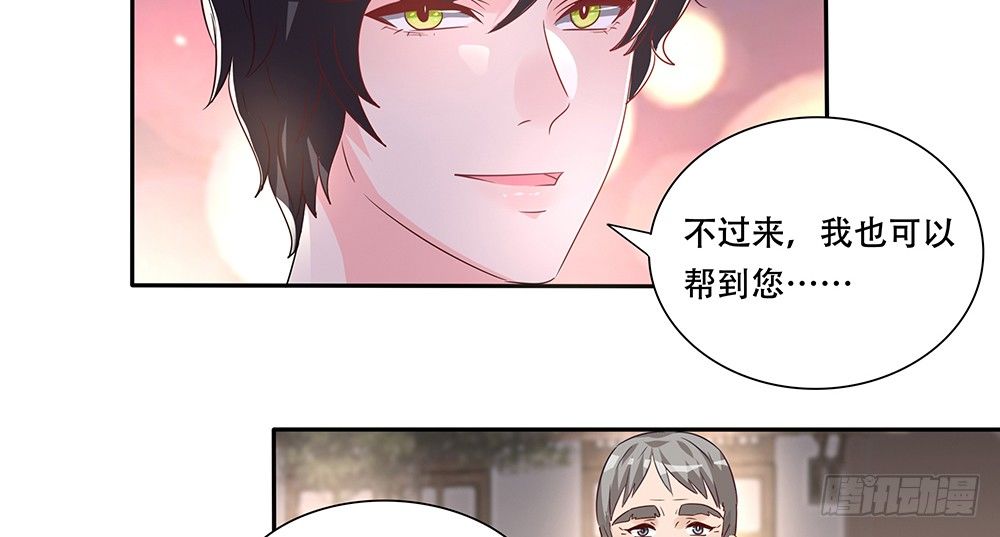《第二次也很美》非分之想 第30页