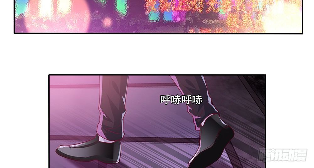 《第二次也很美》非分之想 第33页