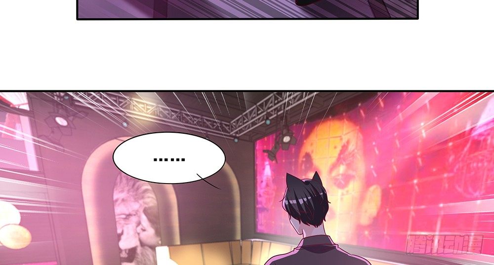 《第二次也很美》非分之想 第34页