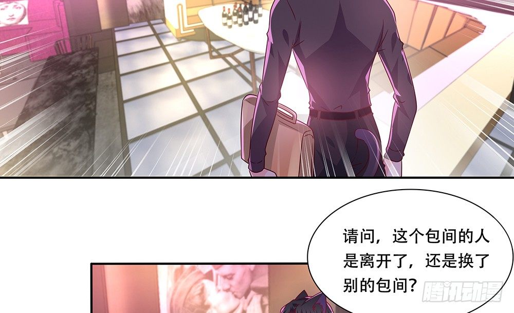 《第二次也很美》非分之想 第35页