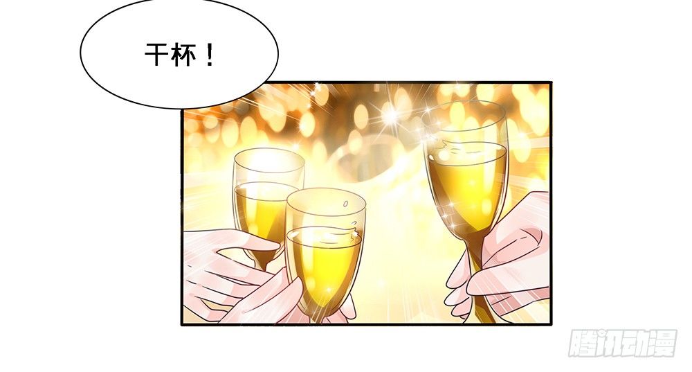 《第二次也很美》非分之想 第3页