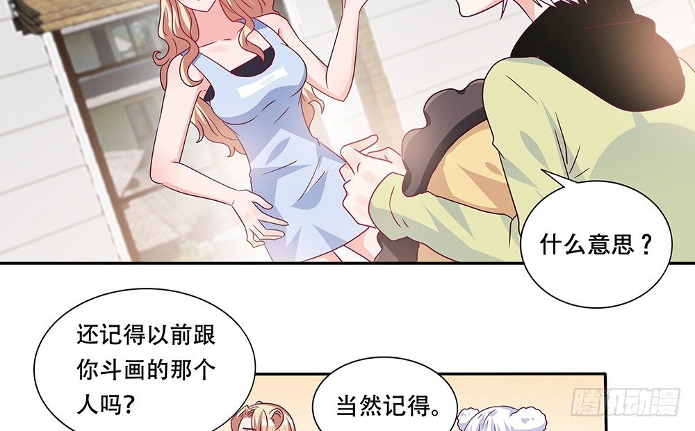 《第二次也很美》非分之想 第43页