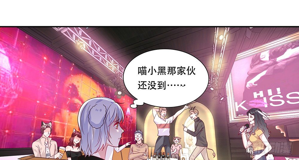 《第二次也很美》非分之想 第4页