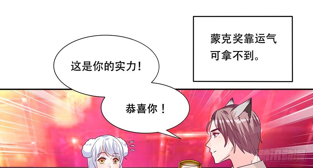 《第二次也很美》非分之想 第7页
