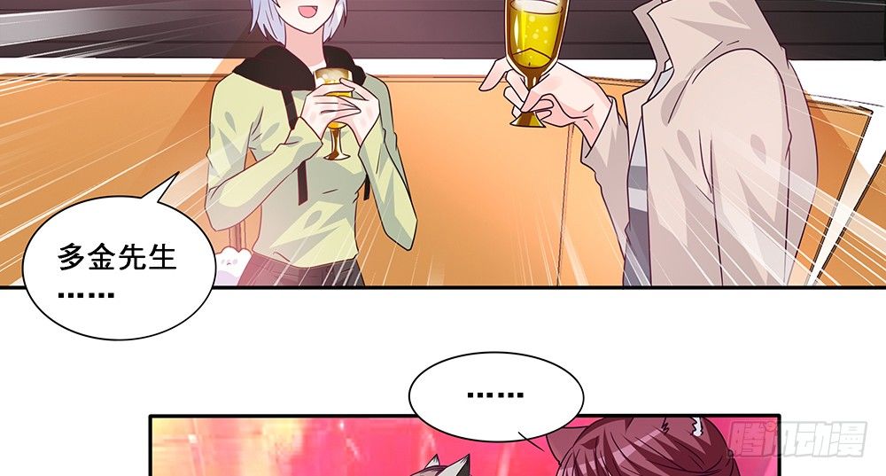 《第二次也很美》非分之想 第8页