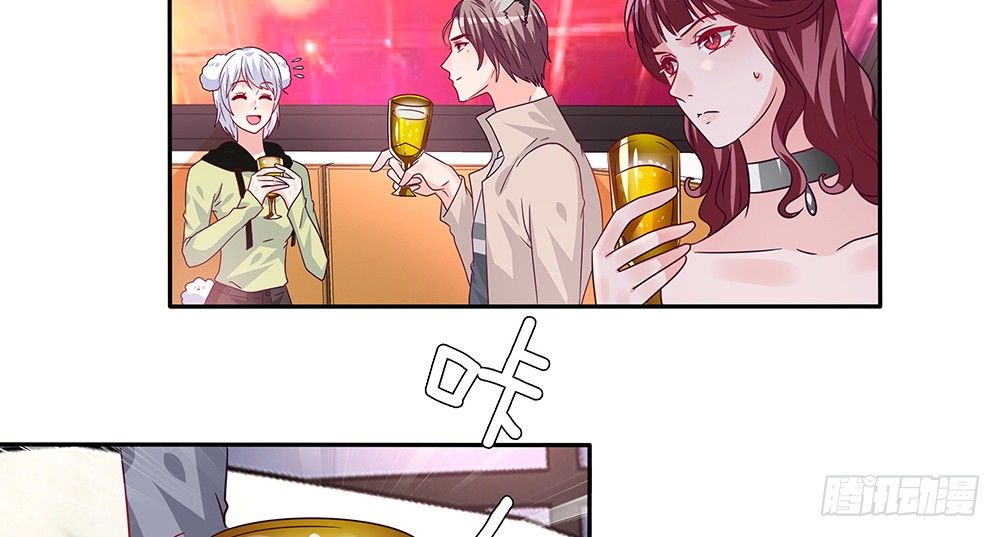 《第二次也很美》非分之想 第9页