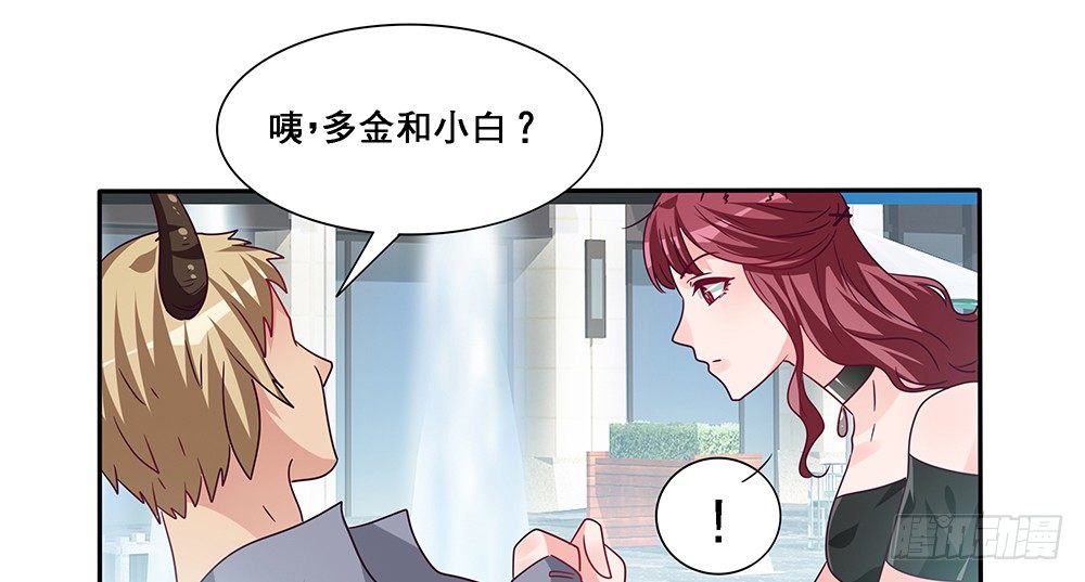 《第二次也很美》醋海翻波 第12页