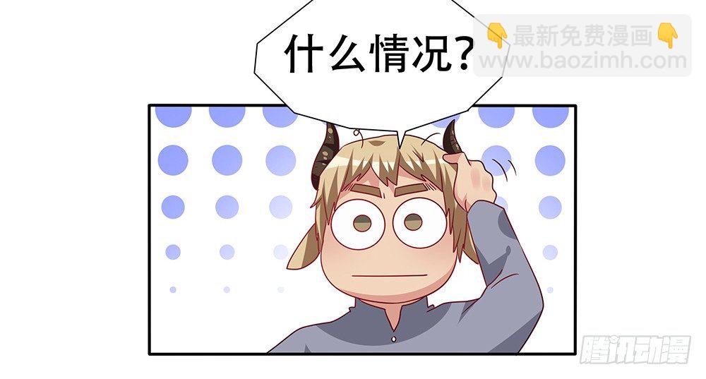《第二次也很美》醋海翻波 第20页