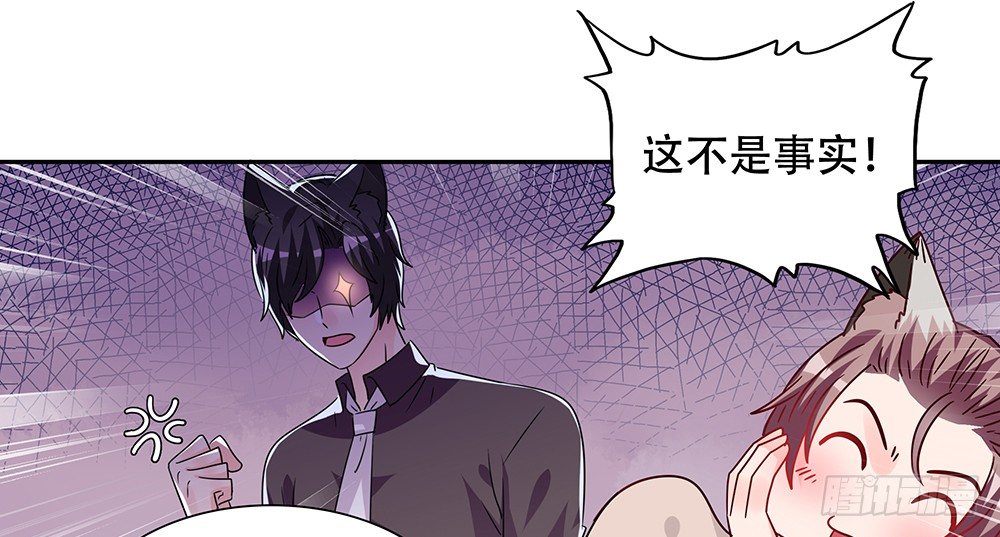 《第二次也很美》醋海翻波 第27页