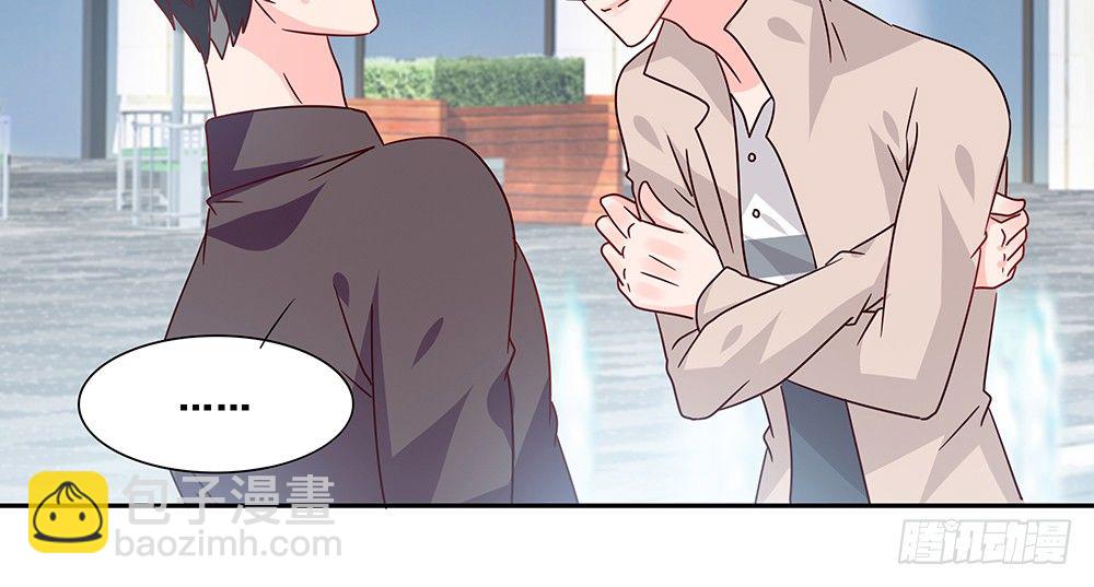 《第二次也很美》醋海翻波 第29页