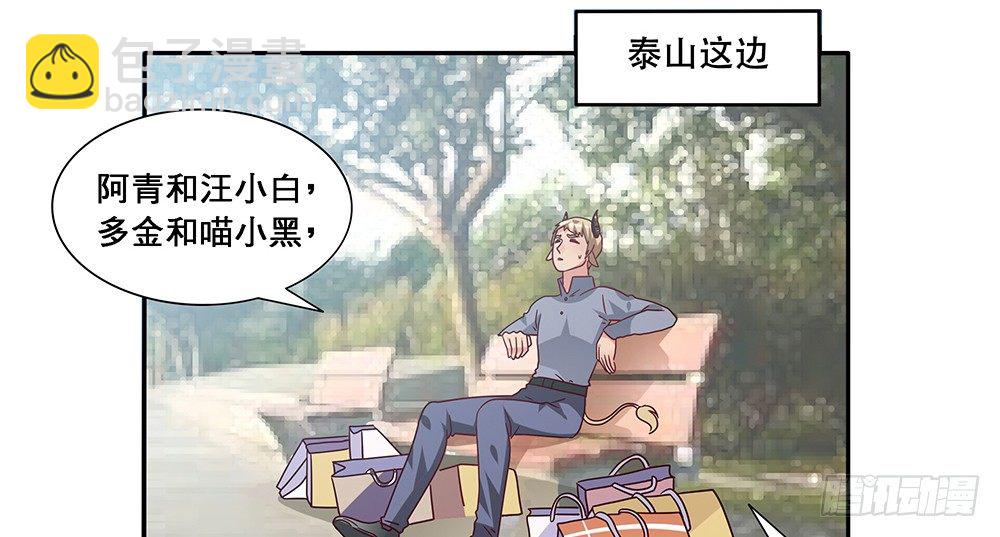 《第二次也很美》醋海翻波 第30页