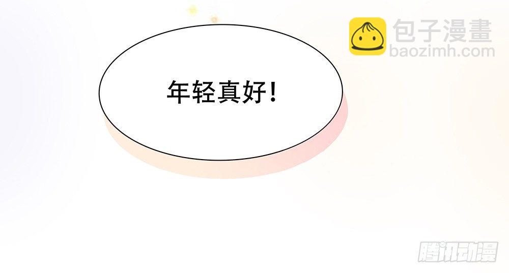 《第二次也很美》醋海翻波 第33页