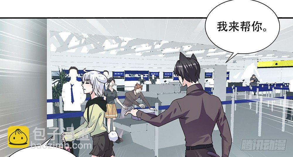 《第二次也很美》醋海翻波 第35页