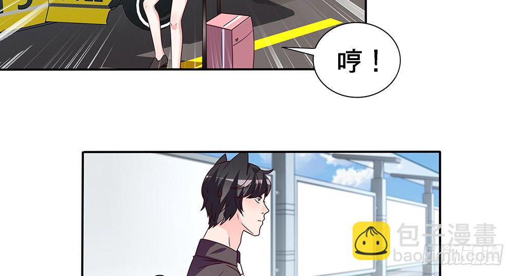 《第二次也很美》醋海翻波 第38页