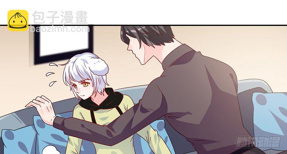 《第二次也很美》醋海翻波 第47页
