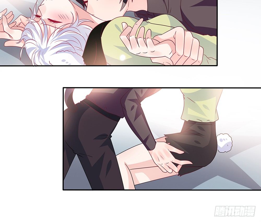 《第二次也很美》躁动的心 第11页