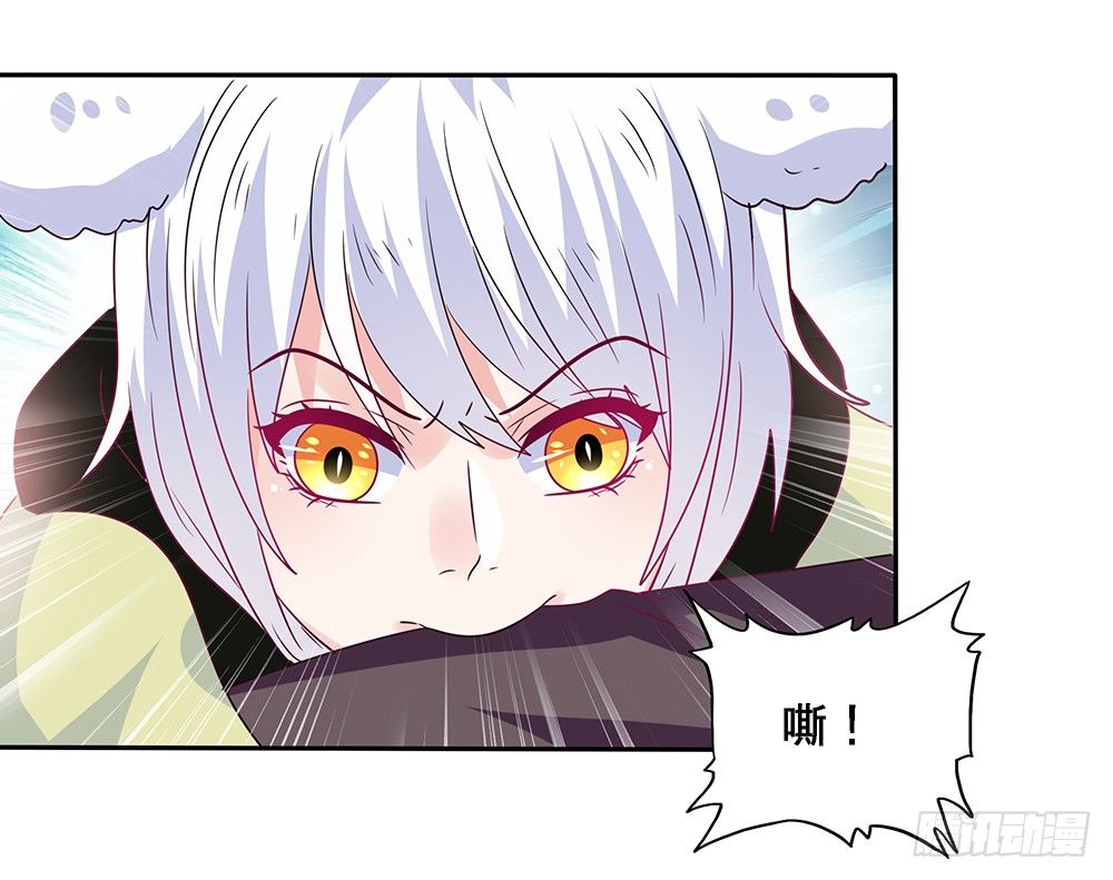 《第二次也很美》躁动的心 第16页