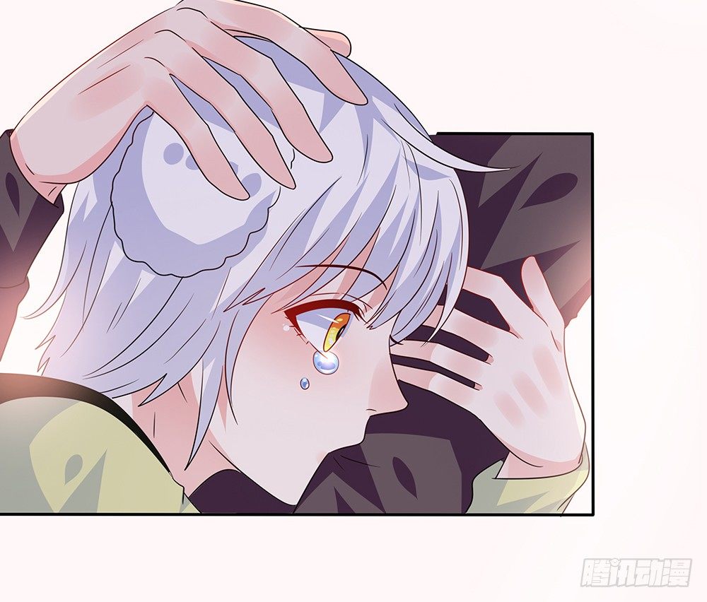 《第二次也很美》躁动的心 第21页