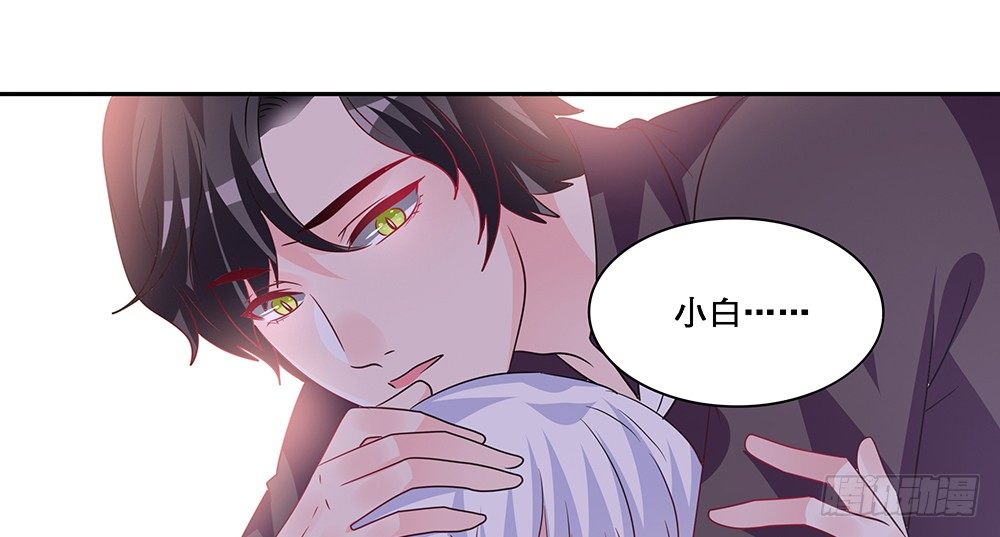 《第二次也很美》躁动的心 第22页