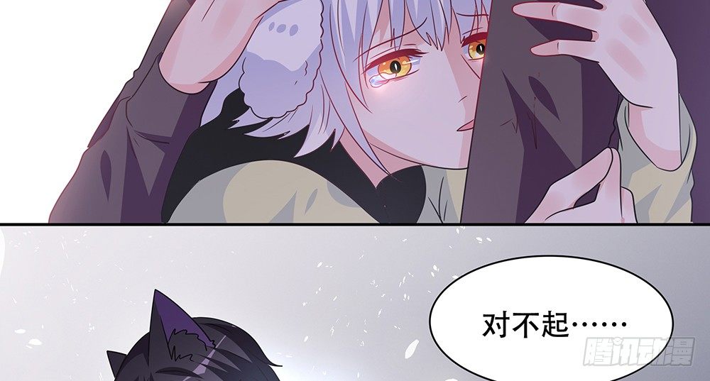 《第二次也很美》躁动的心 第23页