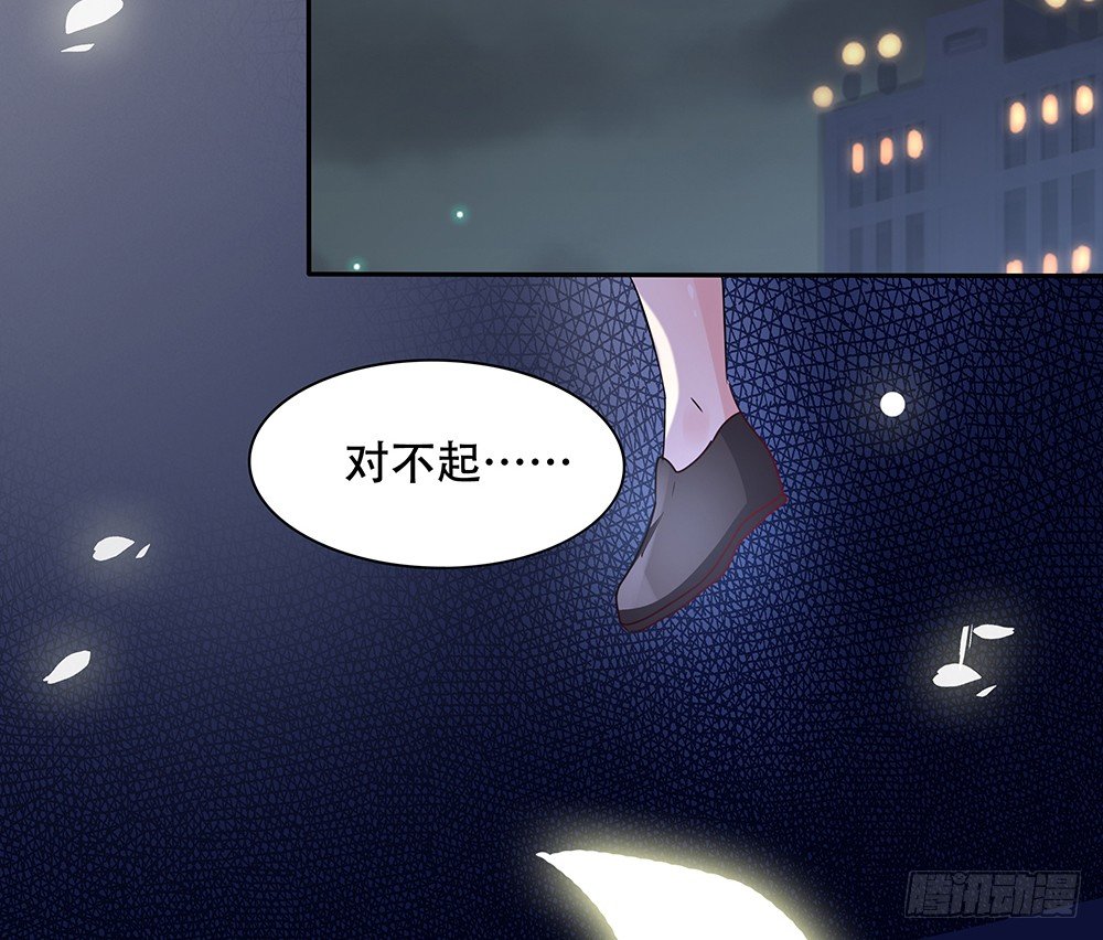 《第二次也很美》躁动的心 第26页