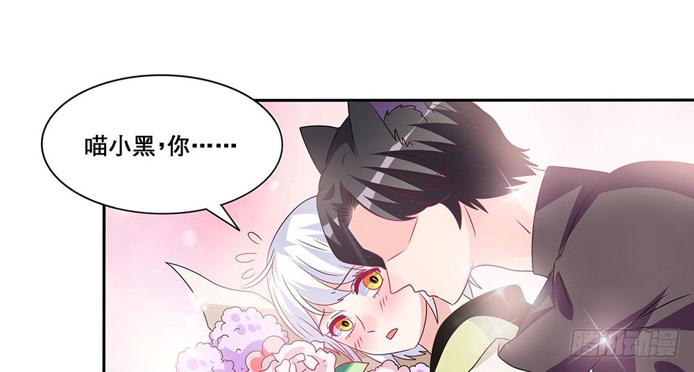 《第二次也很美》躁动的心 第2页